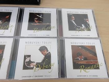 Amazon.co.jp: A676 未開封 ユーキャン 辻井伸行の世界 CD全10巻