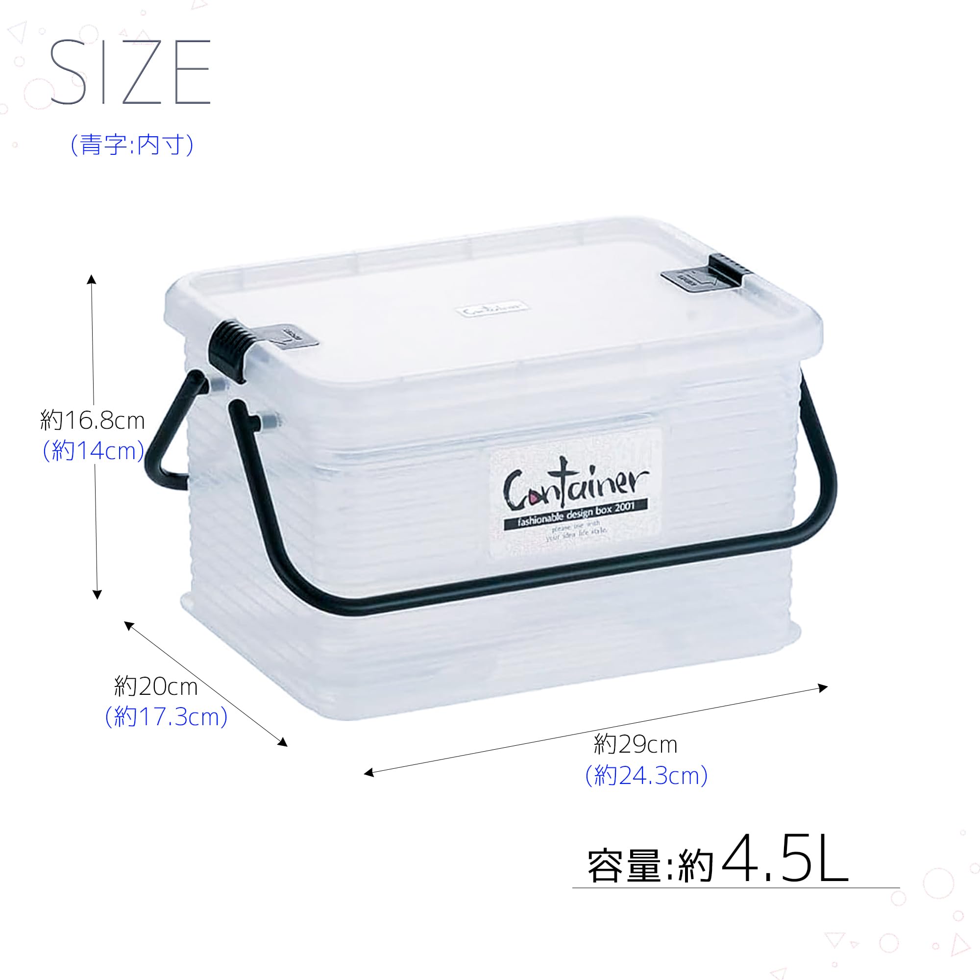 Amazon｜サンコープラスチック(SankoPlastic) 収納ケース コンテナー