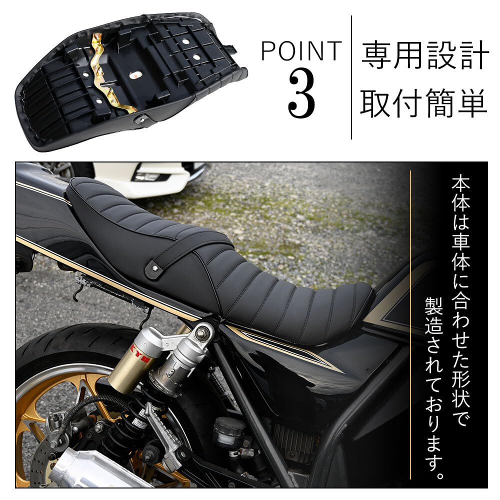 Amazon.co.jp: ZRX400 タックロール シート 黒 ZR400E 旧車 カスタム 