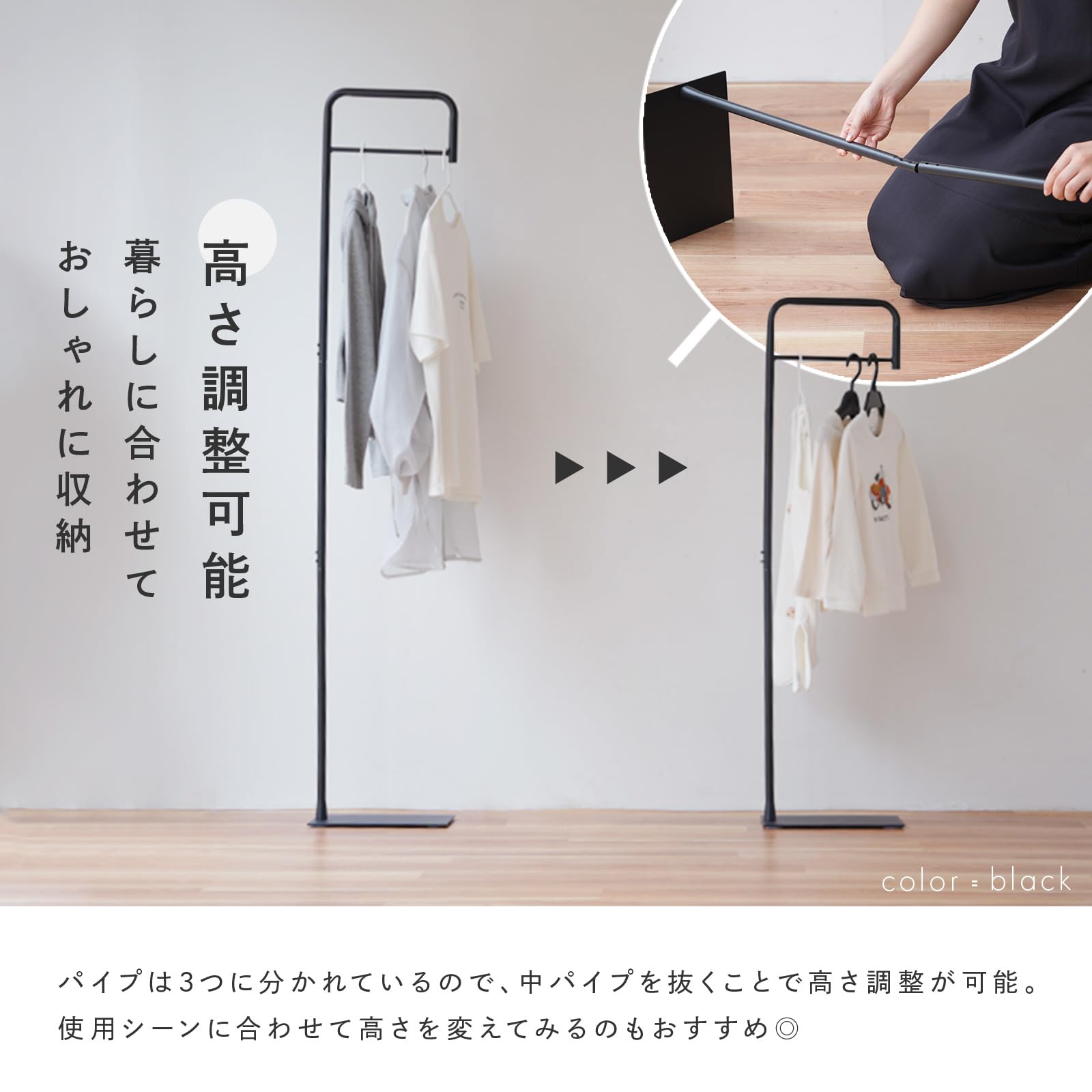 Amazon｜【置き場所を取らずにオシャレ収納！】atRise [アットライズ