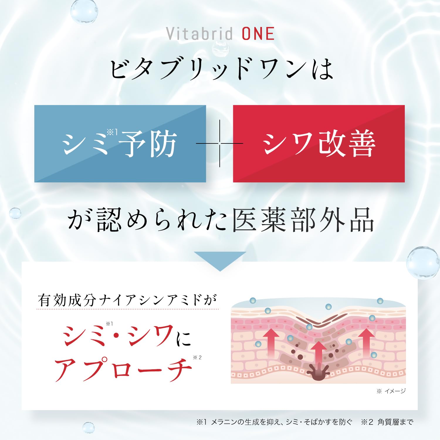 Vitabrid ONE MOIST セット 2本 Amazon.co.jp: Vitabrid ONE しっとりタイプ (オールインワンジェル