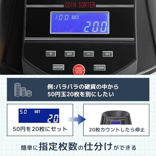 THANKO 電動オートコインカウンター CNCT25SBK の商品画像 4