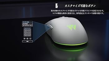 マウス本体 Amazon.co.jp: Pulsar Gaming Gears ワイヤレス ゲーミング