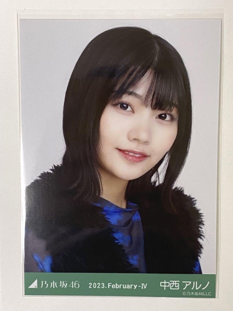 Amazon.co.jp: 乃木坂46 ランダム生写真 ファーベスト 中西