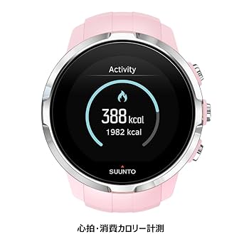 Amazon | SUUNTO(スント) SUUNTO SPARTAN SPORT HR ( スント