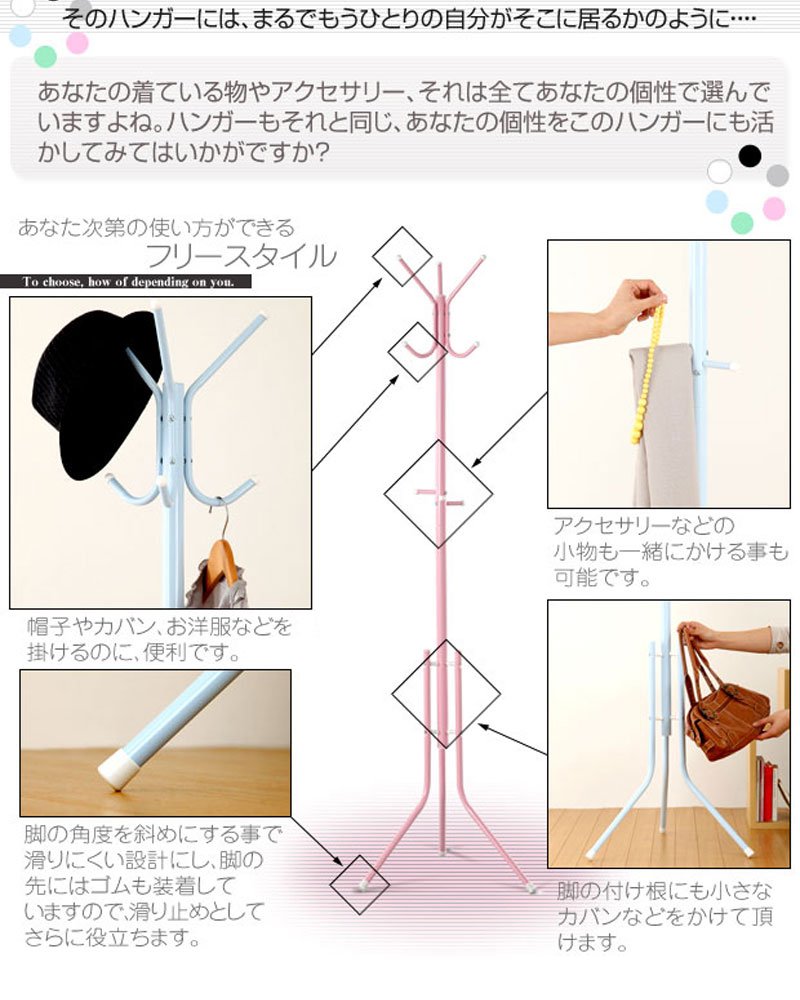 Amazon.co.jp: ぼん家具 ポールハンガー ハンガーラック コート