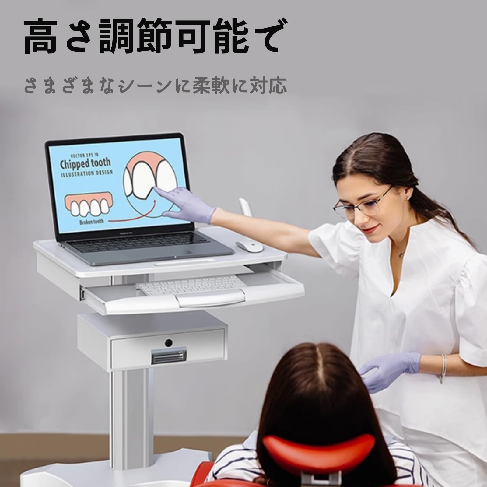 Amazon.co.jp: 美容機器ワゴン 口腔スキャナー用スタンド付き 高
