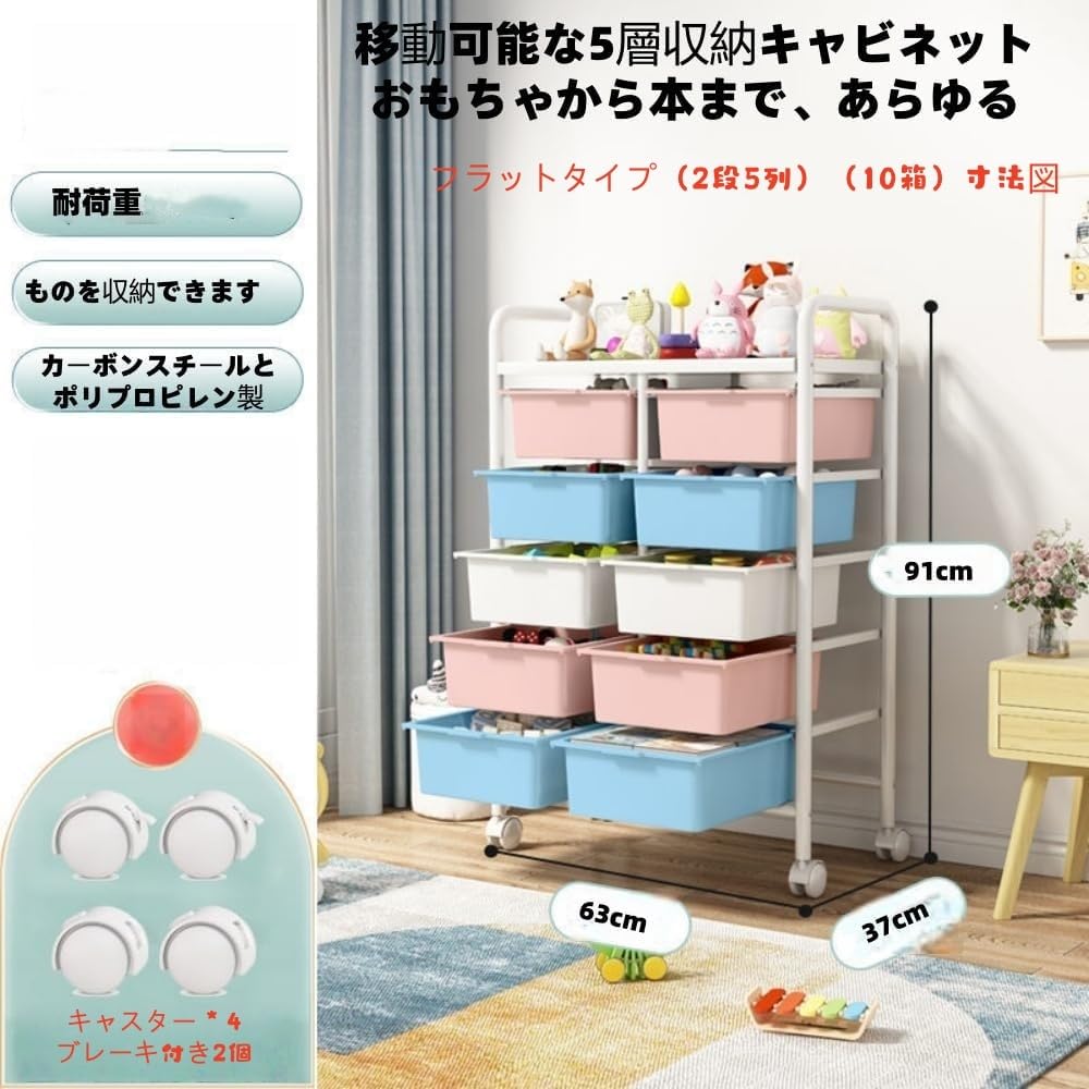 【サイズオーダー可】【引取可能】3段収納棚 キッチン収納 おもちゃ収納UN/UN Amazon.co.jp: AOUGN子供のおもちゃ収納ラック 、大容量 、多段 、分類