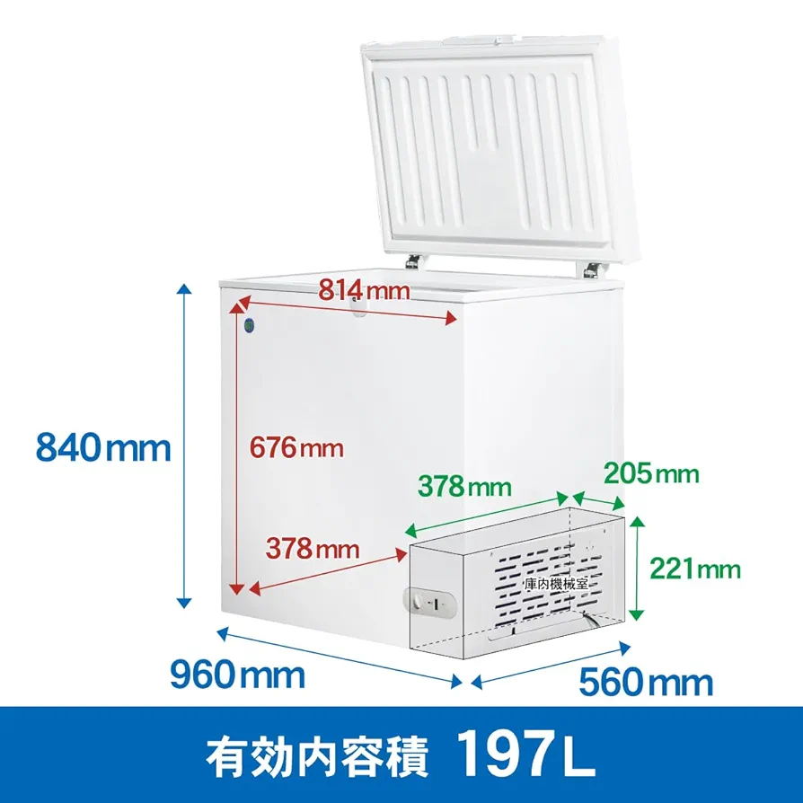 Amazon | 業務用(ジェーシーエム)RIT 冷凍ストッカー RITC-197