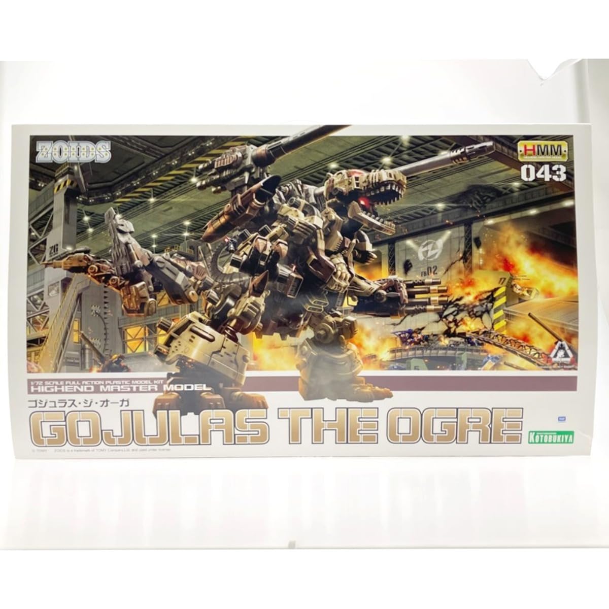 コトブキヤ　ゾイド　HMM 043 ゴジュラス・ジ・オーガ【素組み】 Amazon | ZOIDS ゴジュラス・ジ・オーガ 全高約370mm 1/72