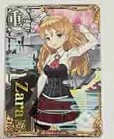 SEGA - 艦これアーケード【Zara改(ザラ改)】礼号作戦フレーム Amazon.co.jp: 艦これアーケード ZARA ザラ改 6周年フレーム