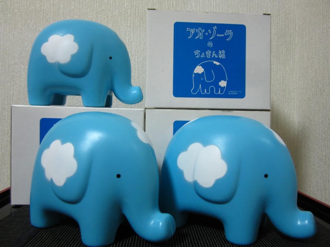 Amazon.co.jp: 非売品◇4点◇あおぞら銀行◇ゾウのアオ・ゾーラの貯金