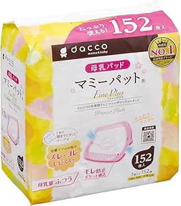 dacco(ダッコ) 母乳パッド マミーパット ファインプラス 152枚入(1枚入×152個) 母乳量ふつう 88128商品画像