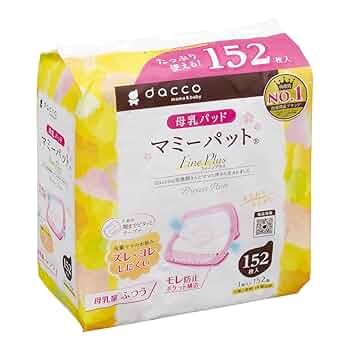 【まとめ売り】ミルク、母乳パッド Amazon.co.jp: ムーニー 母乳パッド プレミアム 108枚