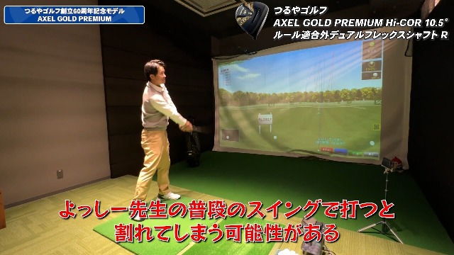 Amazon.co.jp: TSURUYA(つるや) AXELアクセル ゴールドプレミアム7 高