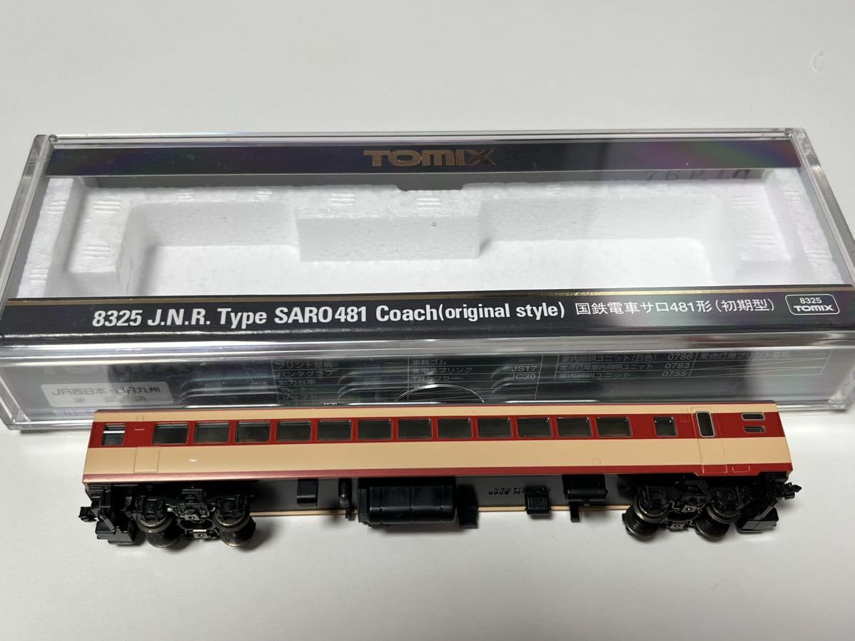 Amazon | TOMIX 8325 国鉄電車 サロ481形（初期型） | 鉄道模型 通販
