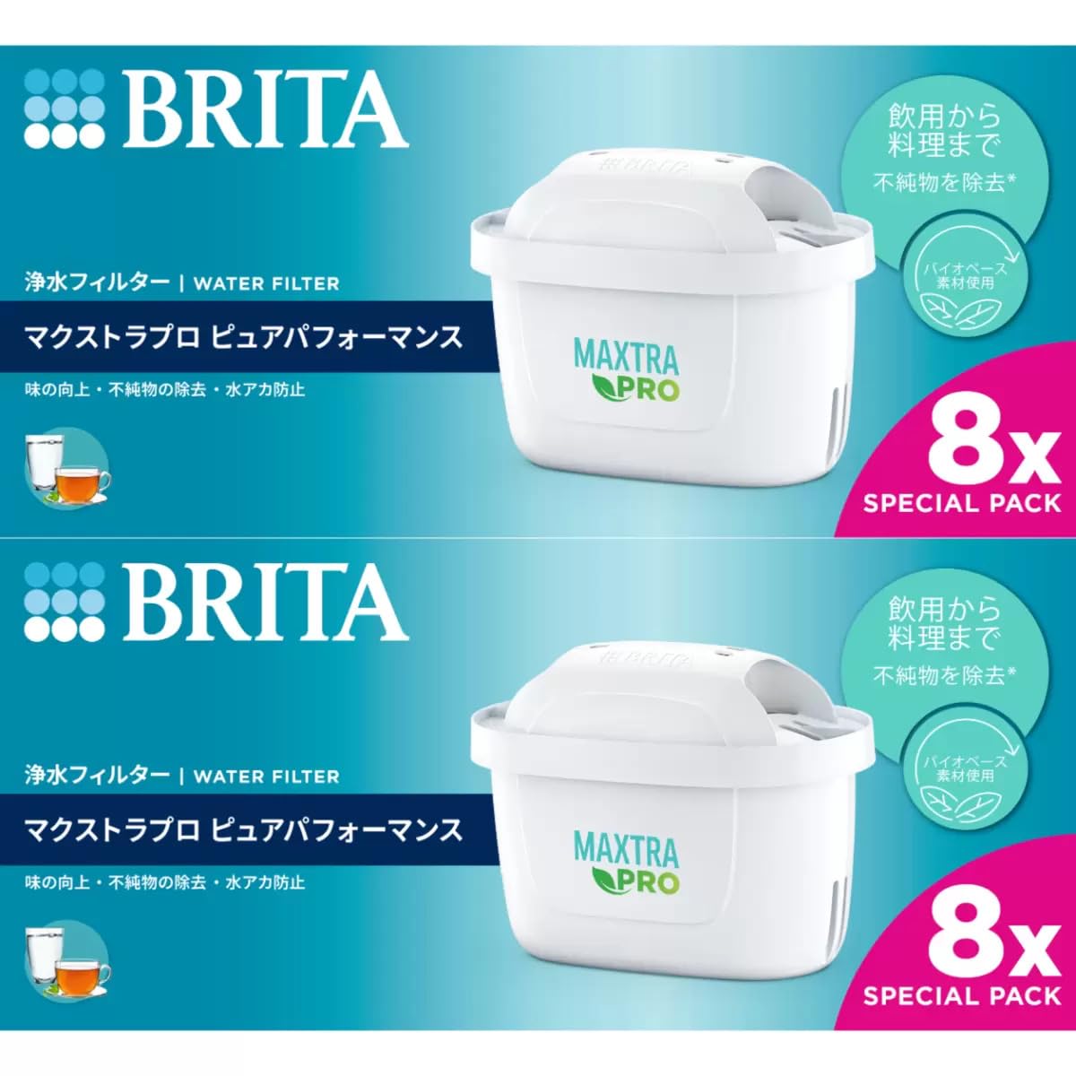 Amazon | BRITA ブリタ マクストラ プロ ピュアパフォーマンス
