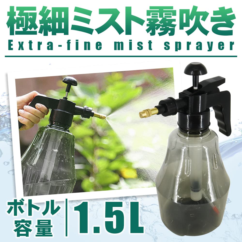 オイルスプレー 加圧式霧吹き 極細ノズル*3 オイルスプレー 加圧式霧吹き 極細ノズル*3 Amazon.co.jp