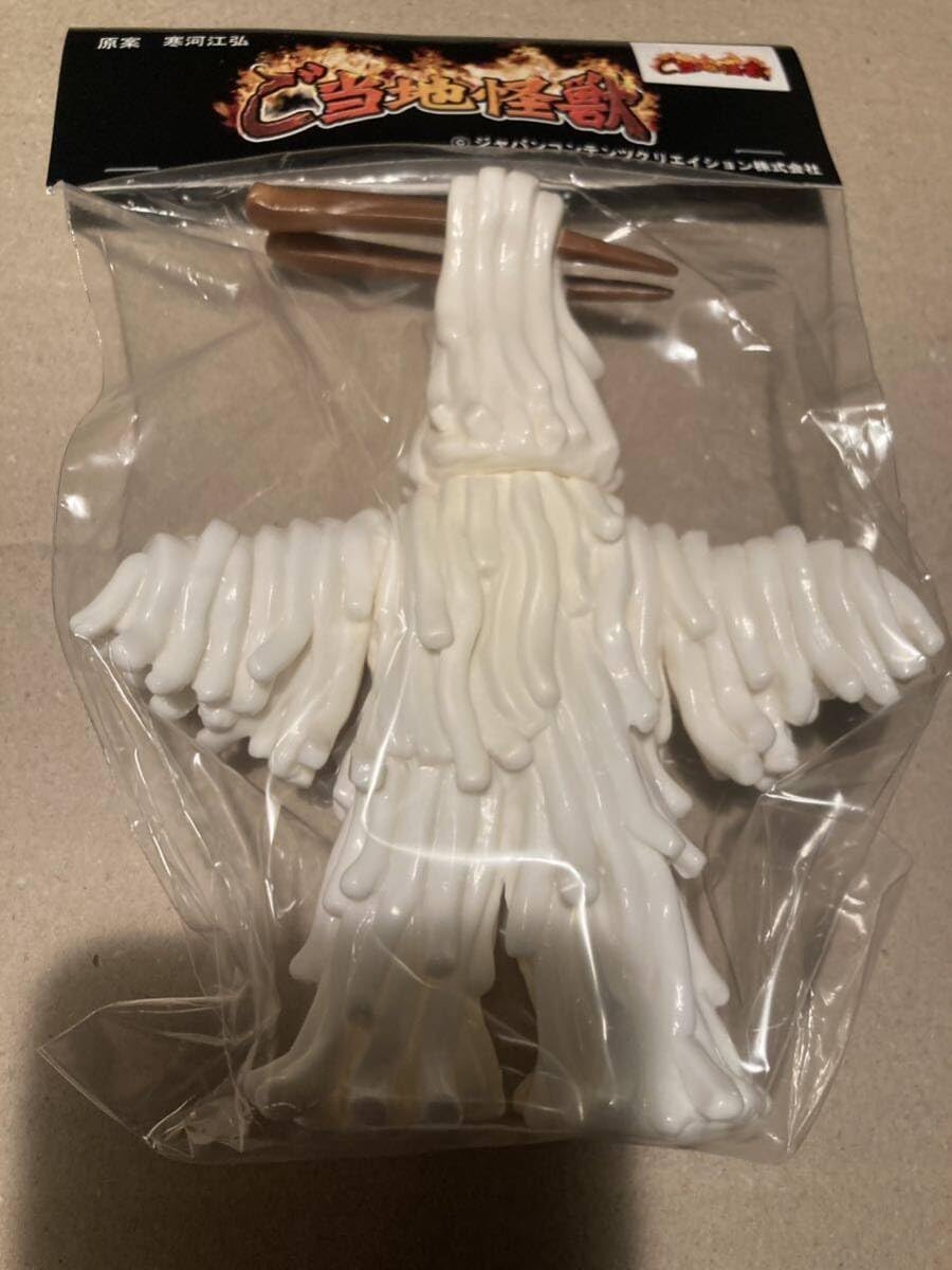 ご当地怪獣 1期カラー ウードン バチルキング ツーン イモラス フグラ