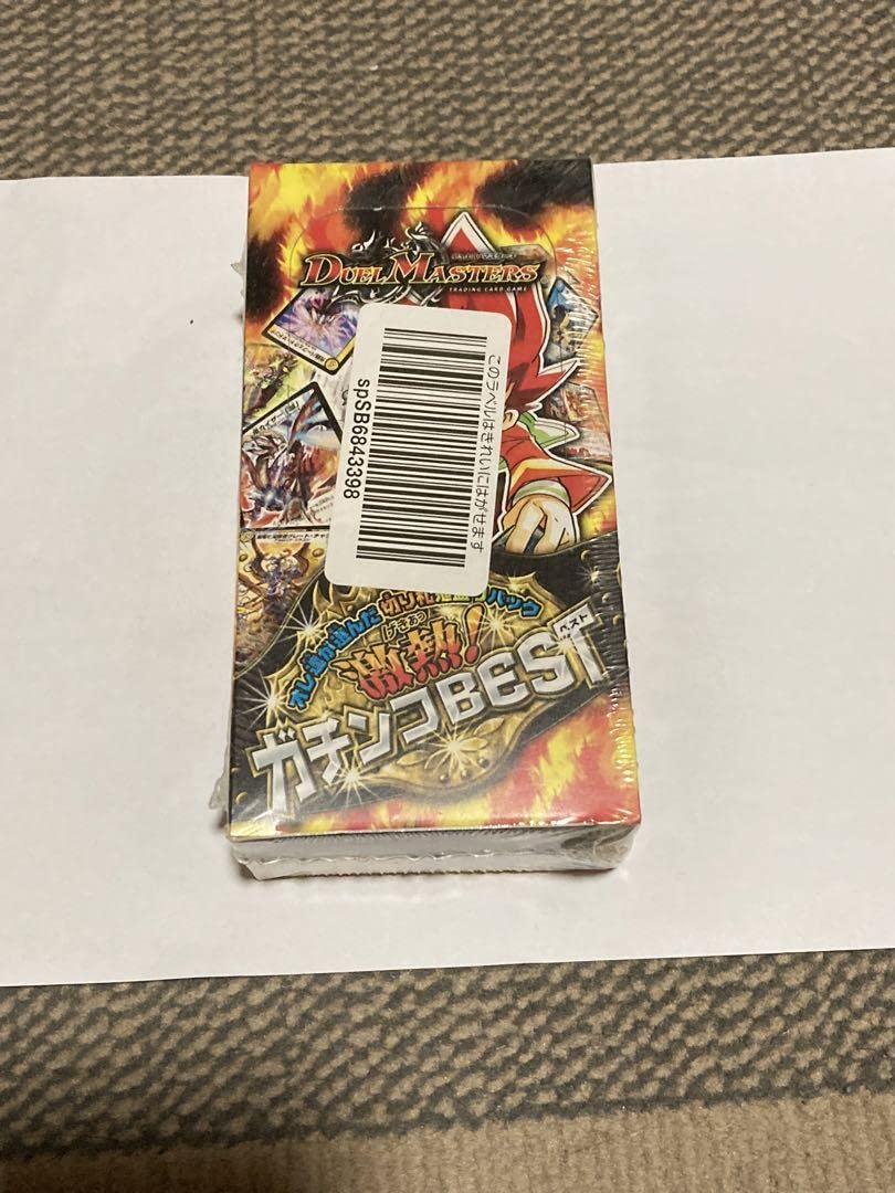 Amazon.co.jp: デュエルマスターズ勝太編絶版エクストラパック