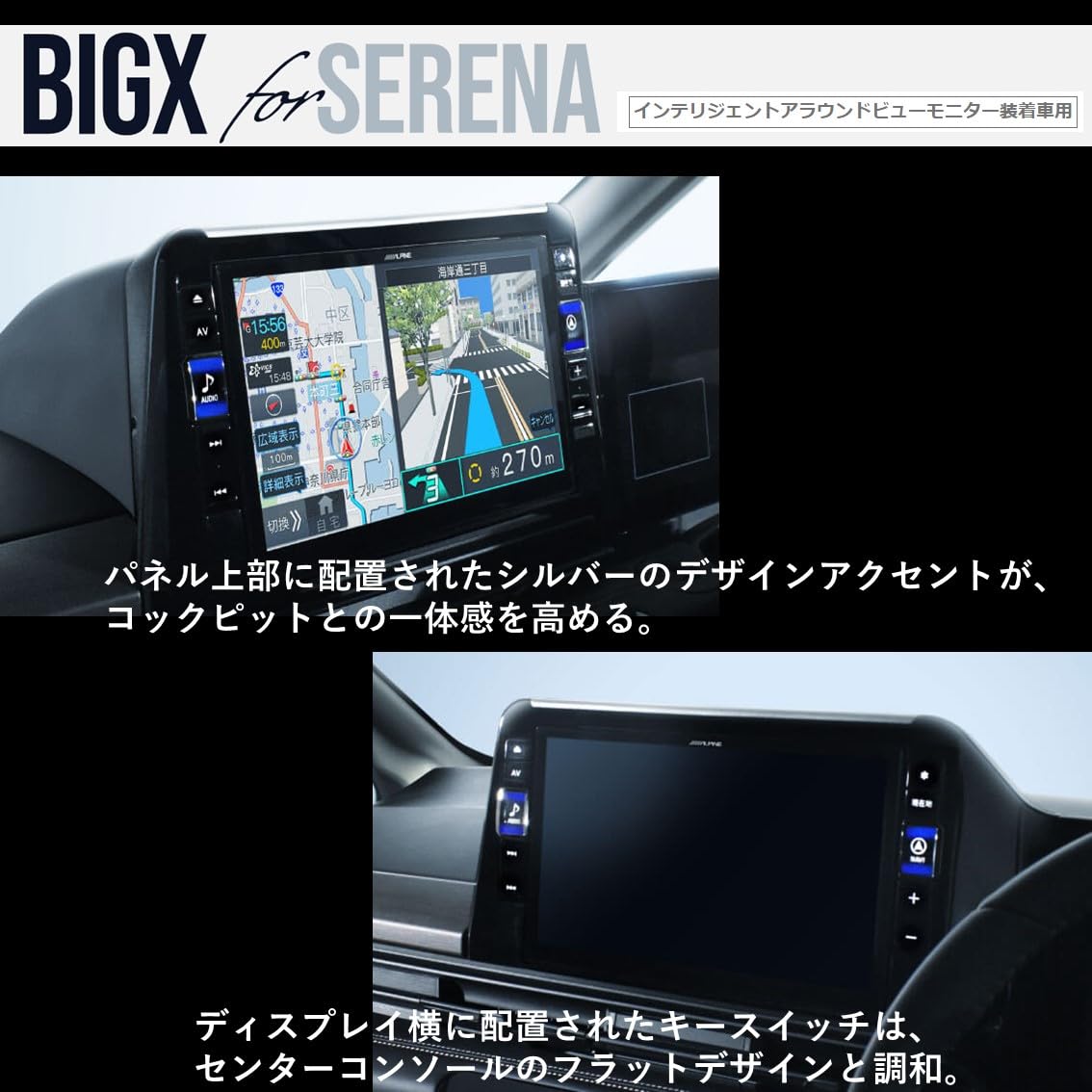 Amazon.co.jp: ALPINE EX11NX2-SE-28-AM Large Screen Car Navigation