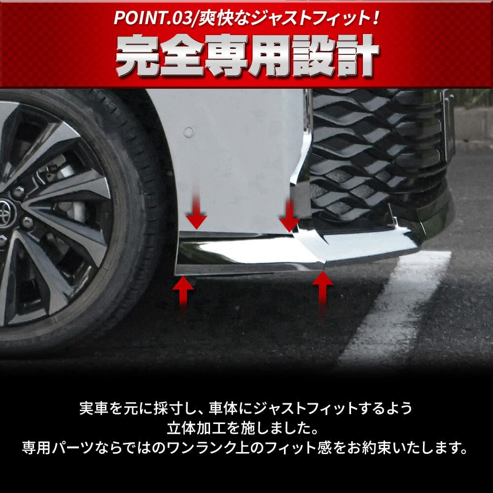 値下げしました。ヴォクシー 90系 専用 フロントバンパーサイドメッキ 2p シェアスタイル ヴォクシー 90系 専用 フロントバンパーサイド