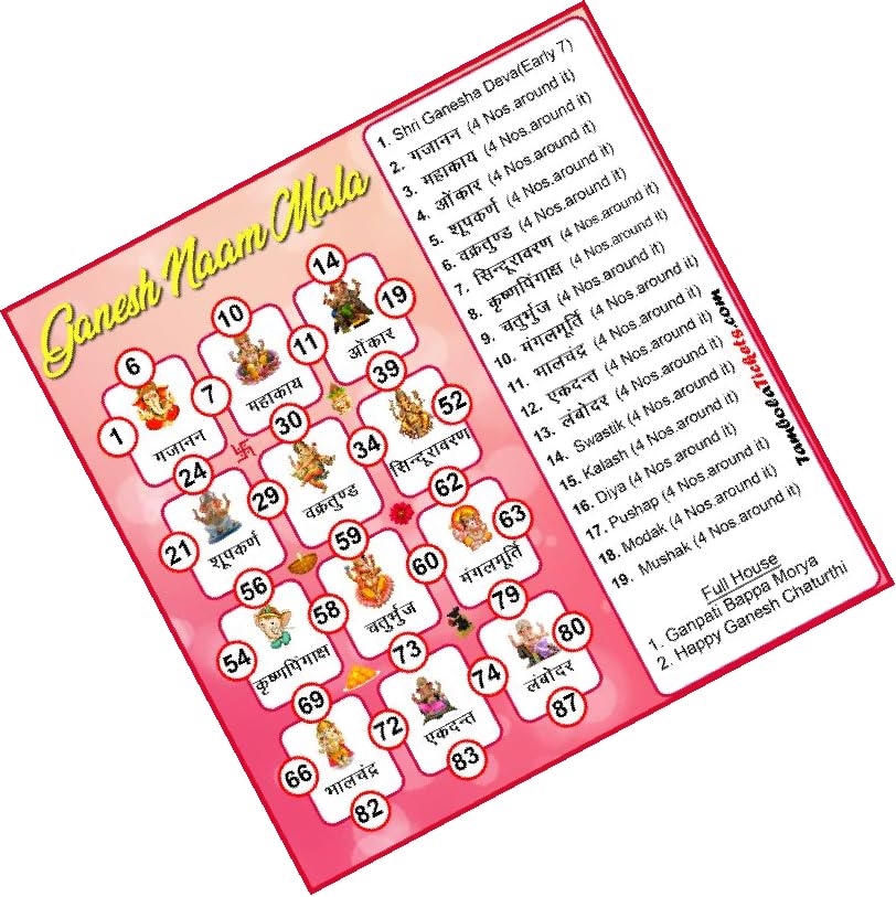 See full amazon price history chart for Happy Ganesh Chaturthi Theme tambola Tickets Bingo housie lotto (Printed on Hard Sheet, Big Size Tickets, 120 Cards) Happy Ganesh Chaturthi Theme tambola Tickets Bingo housie lotto (Printed on Hard Sheet, Big Size Tickets, 120 Cards) (B0CFFFRL1R) Amazon Price History, Amazon Price Tracker