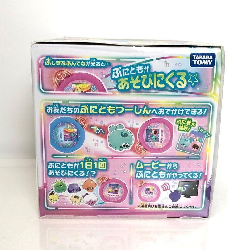 デジタルモンスター フレキシブルラバーマット 成長期ver デジタル