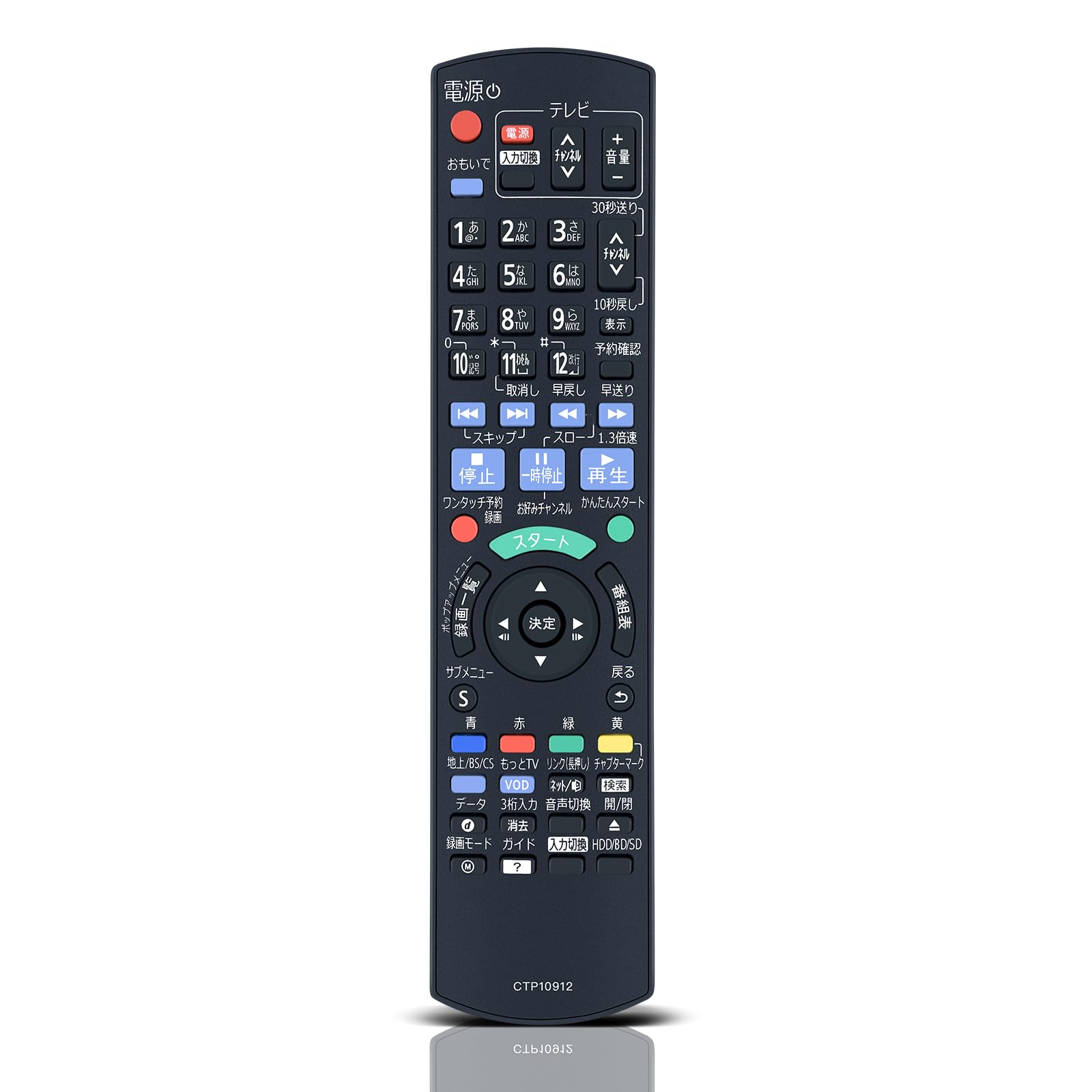 ブルーレイリモコン N2QAYB000912 for パナソニック Panasonicリモコン パナソニックリモコン パナソニックブルーレイレコーダーリモコン panasonic bdir6 リモコン DMR-BWT650対応