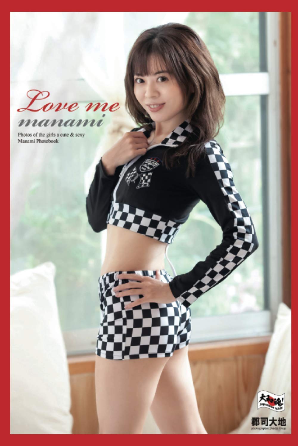 Love me　manami Photobook