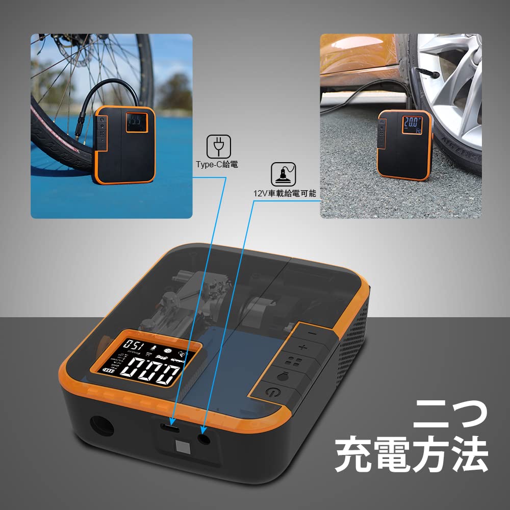 Amazon.co.jp: Woowind DP3 空気入れ 電動 車 自動車 自転車 タイヤ