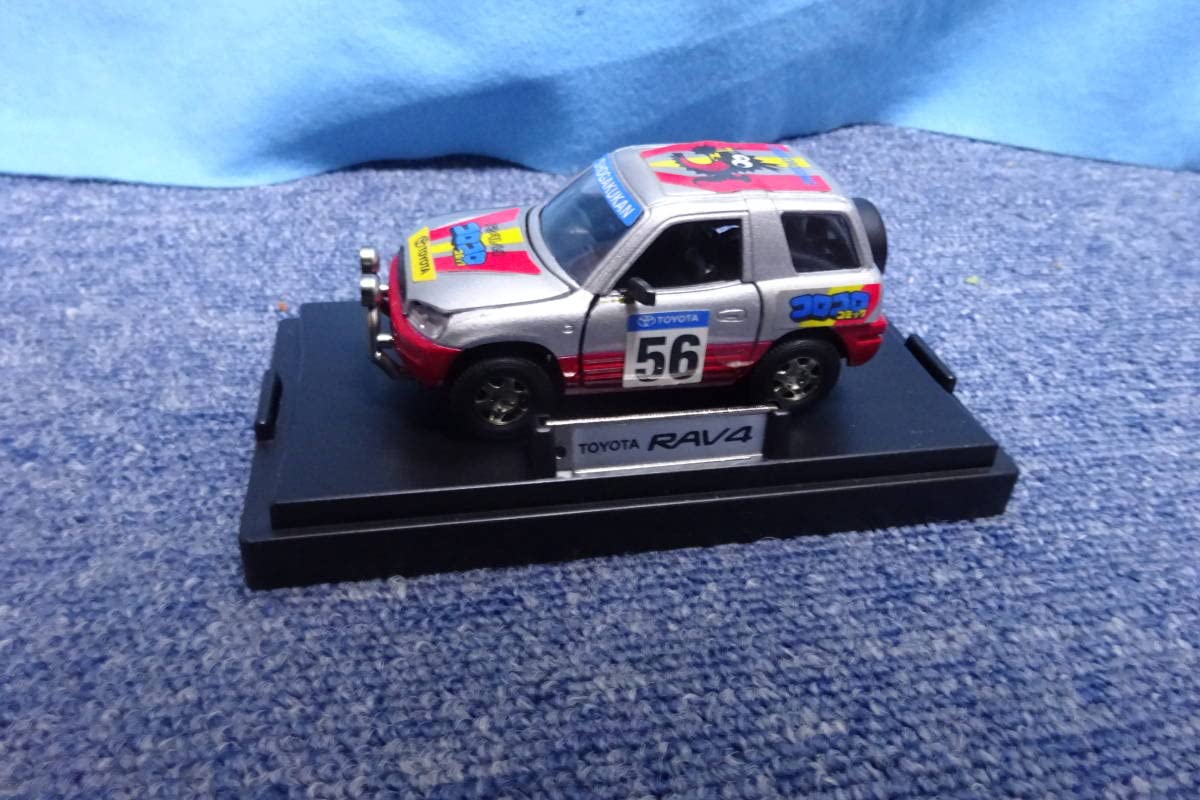 Amazon | 1/43 ミニカー RAV4 コロコロコミックスペシャル | ミニカー