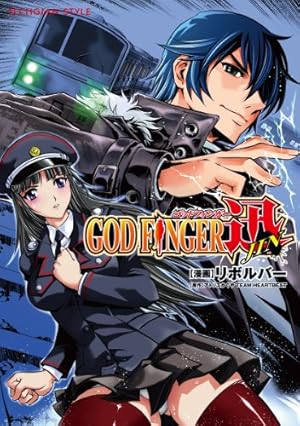サタノファニ（14） (ヤングマガジンコミックス) | 山田恵庸 | 青年