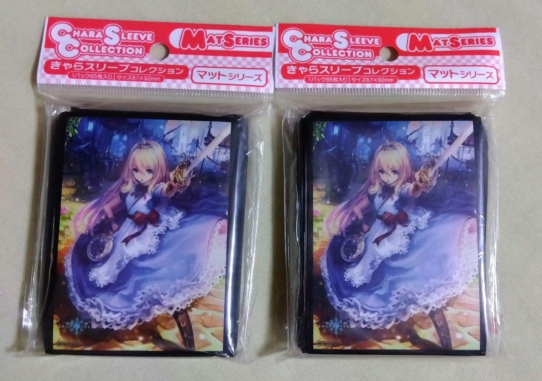 シャドウバース きゃらスリーブ 不思議の探求者 アリス