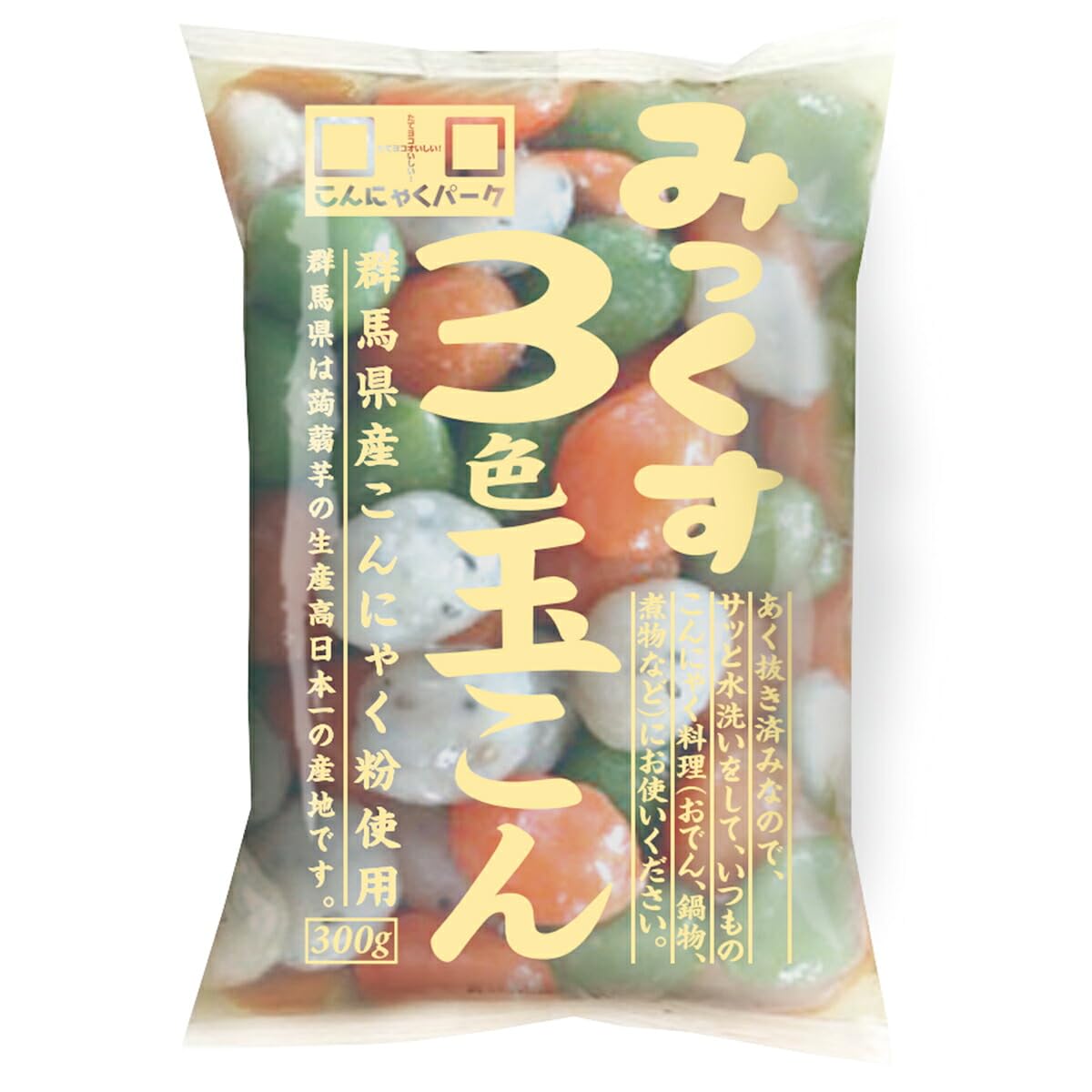 Amazon.co.jp: こんにゃくパーク こんにゃく 玉こんにゃく みっくす3色 Amazon.co.jp: こんにゃくパーク こんにゃく 玉こんにゃく みっくす3色