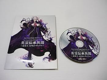 Amazon.co.jp: 【】CD Fate/Grand Order カルデアエース」付属