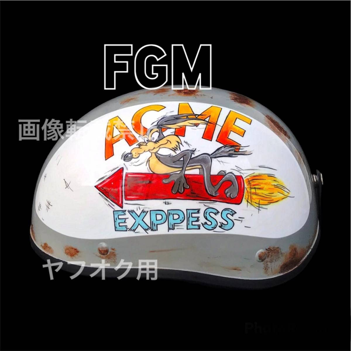 カスタムペイントヘルメット半キャップヒスミニZコルク半マジェ