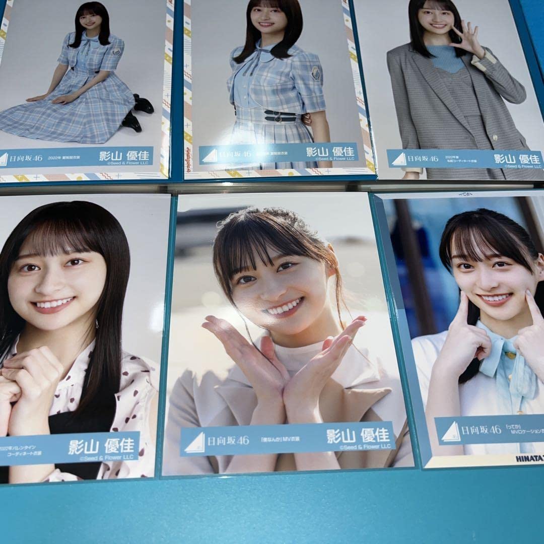 Amazon.co.jp: 日向坂46影山優佳 生写真 まとめ売り26枚 : おもちゃ