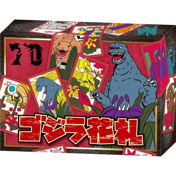 Amazon.co.jp: ゴジラ 花札 : 文房具・オフィス用品