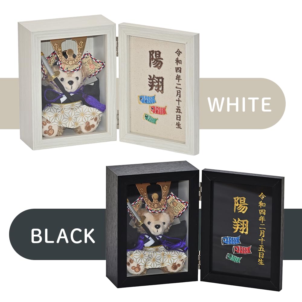 Amazon.co.jp: 五月人形 こどもの日 名入れ刺繍料金込み 黒ケース入り
