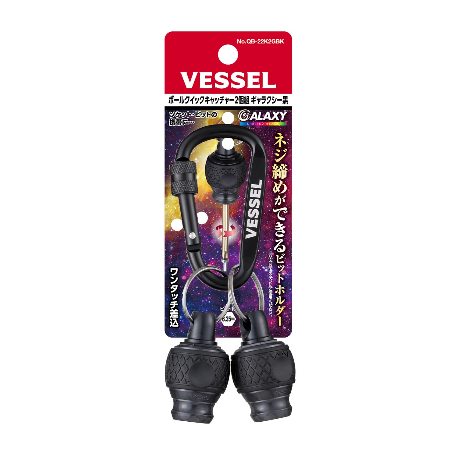 K様 リクエスト 3点 まとめ商品 Amazon.co.jp: ベッセル(VESSEL) ボールグリップ クイック