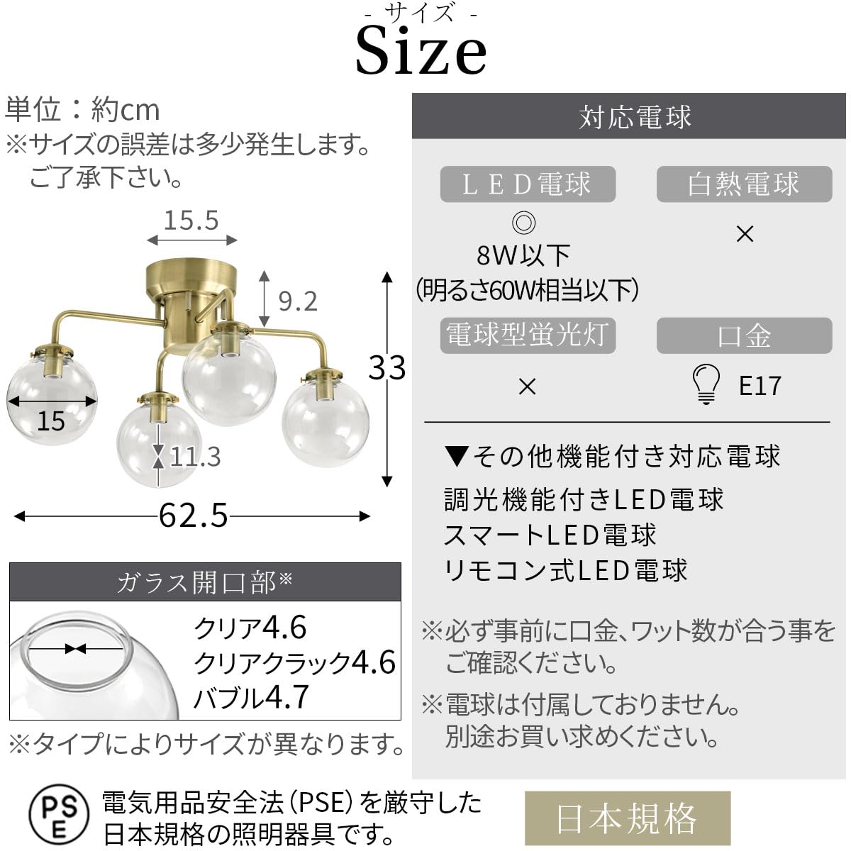 Amazon.co.jp : ぼん家具 シーリングライト ガラス ゴールド 4灯 E17 6