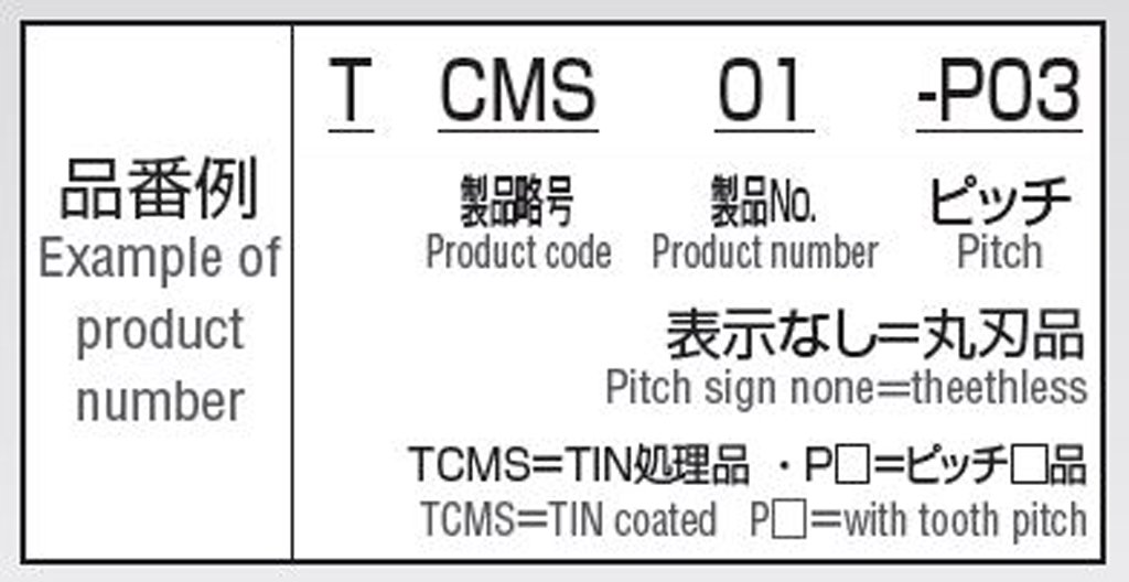 Amazon.co.jp: 岡﨑精工（株） 切断用メタルソー CMS-300X25X31.8-P03