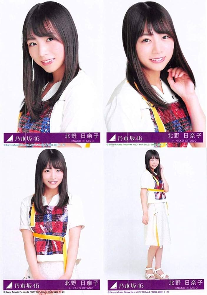 Amazon.co.jp: 北野日奈子 生写真 乃木坂46 帰り道は遠回りし