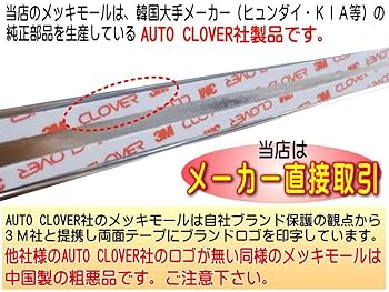 ★2セット★メッキモール外車 専用 腐食取り 輝く 簡単 150枚 送料無料 Amazon.co.jp: バスマーカー トラックマーカー サイドマーカー