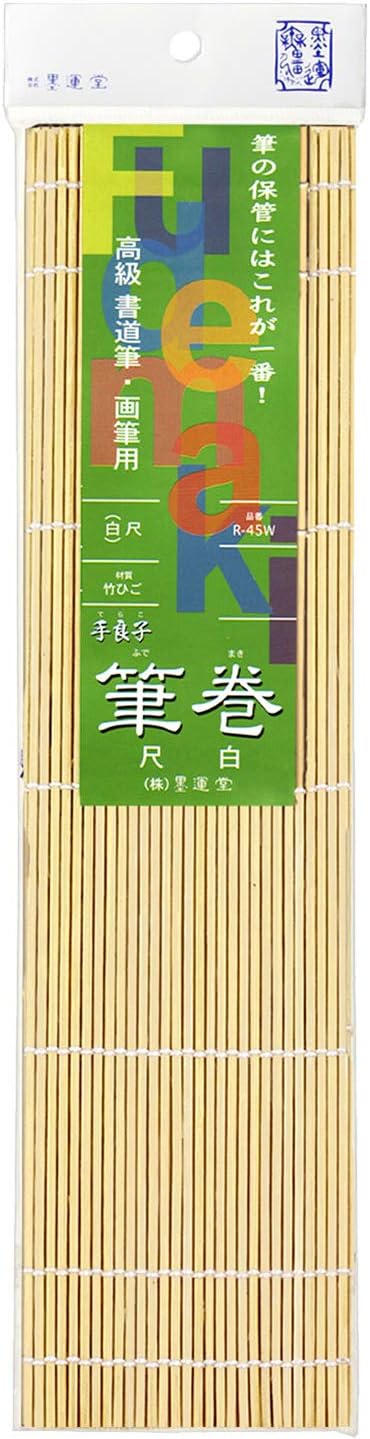 Sumikundo 25706 Brush Scroll, Ryoko R-45W, White Scale