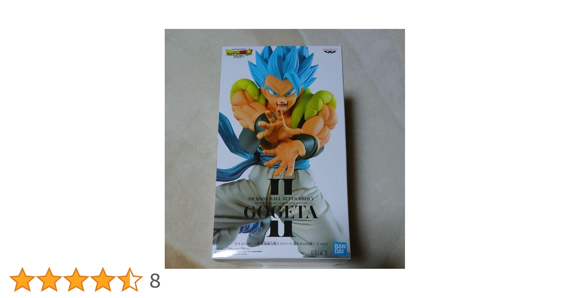 ドラゴンボール超 ゴジータ 超かめはめ波SPCOLOR3体セット ドラゴンボール超 ゴジータ 超かめはめ波SPCOLOR3体セット