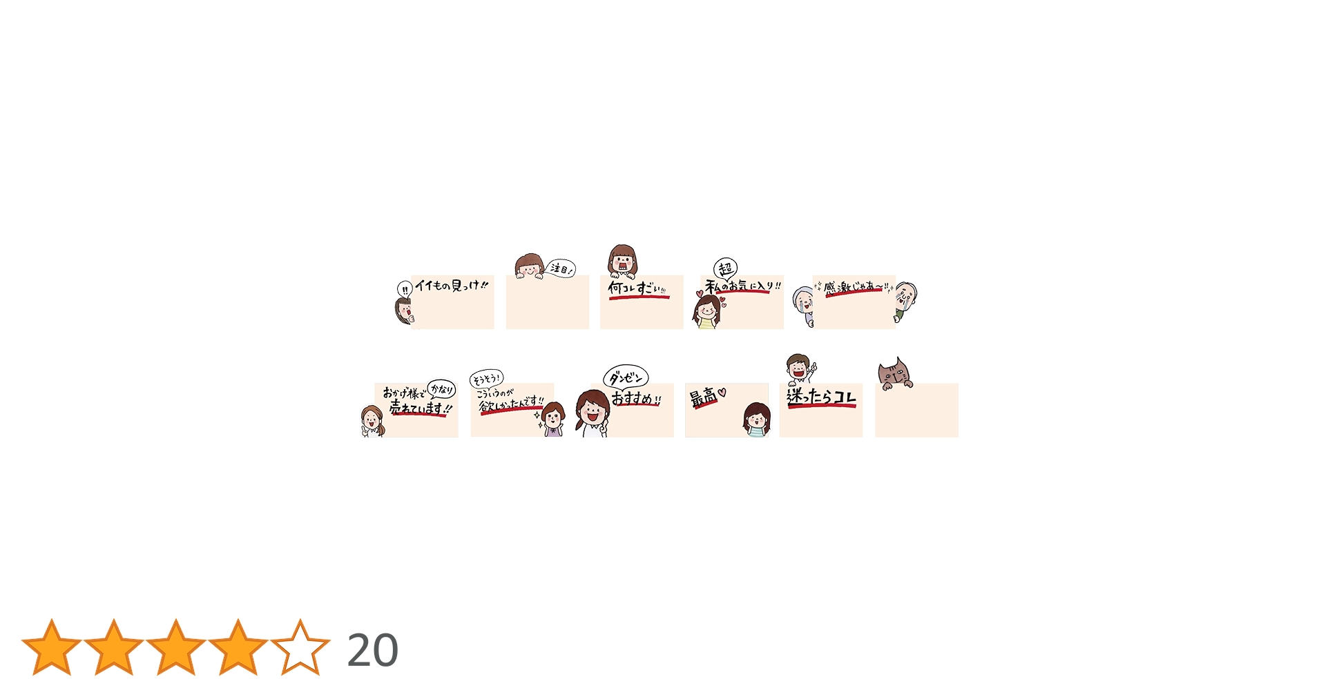 手書き POP ポップ ひとこと メッセージ Amazon | めいわんポップ まっすーの手書きPOPカード メッセージ