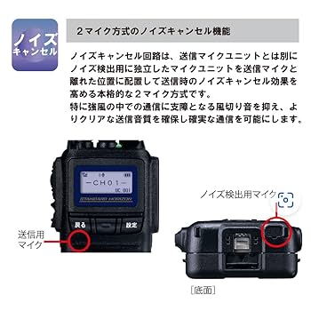 taku【2台】スタンダードホライゾン SR730 デジ簡無線(30ch) Amazon | デジタル簡易無線登録局 SR730 デジタル82チャンネル