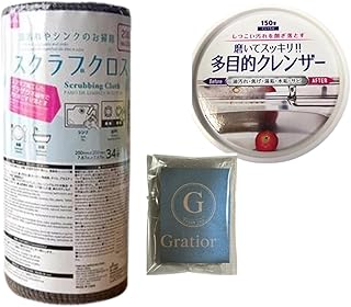 【SNSで人気】 多目的クレンザー 150g + スクラブクロス 34枚入り セット (オリジナルスポンジ付)